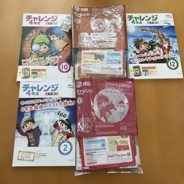 챌린지 4학년 10월~2월 2024