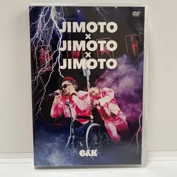 JIMOTO x JIMOTO x JIMOTO DVD
