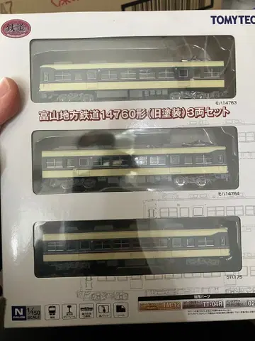 도야마 지방 철도 14760형 3량 세트 N 게이지
