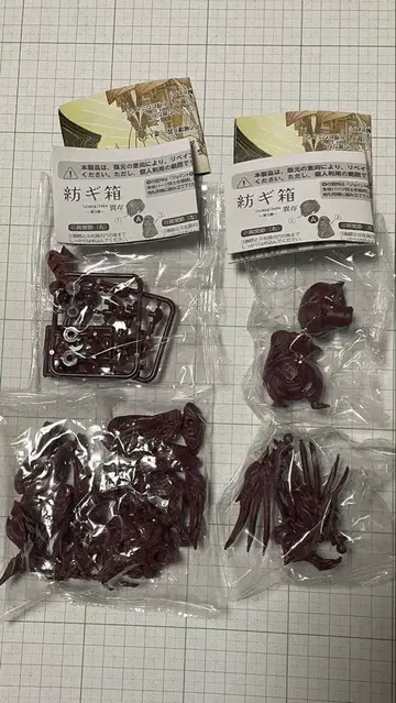 츠무기바코 / 블랙 사이진 / 스트라 폭군 날개