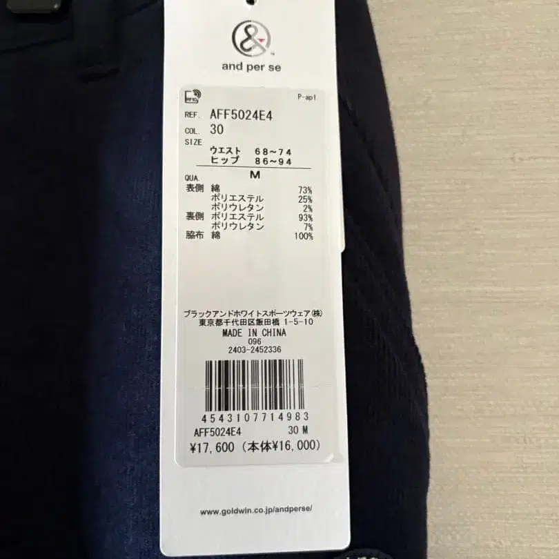 3번째 상품 이미지