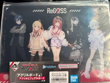 ReGLOSS 1등 복권 아크릴 보드상