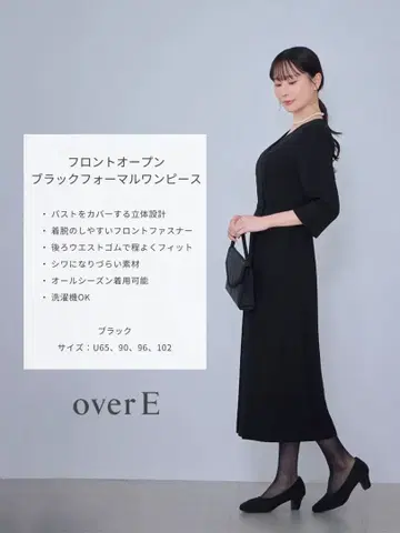[ 96 ] overE 블랙 포멀 원피스