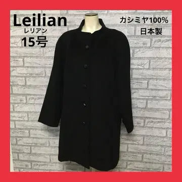 새상품급 레리안 캐시미어 코트 일본제 여성용 15호 블랙