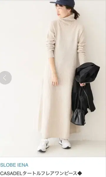 [택 포함 새상품] SLOBE IENA CASADEL 터틀 플레어 원피스