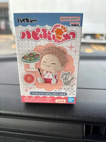 하이큐 하피피규 v o I.2 야쿠 모리스케