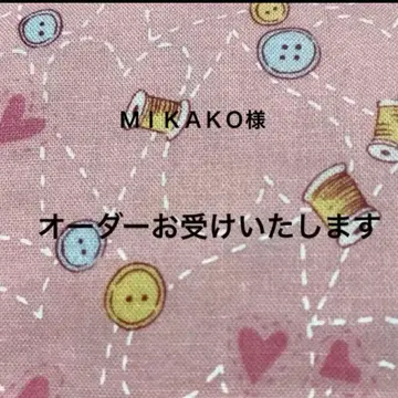 MIKAKO 님 시바견 아플리케 지퍼, 파우치 포함 카드 케이스