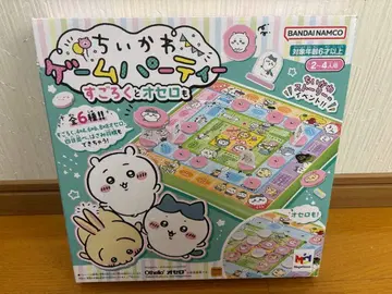 [ 미사용 새상품 ] 치이카와 게임 파티 주사위 놀이와 오셀로도