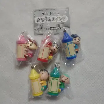 짱구는 못말려(크레용 신짱) 오나마에 스윙 전 5종 세트