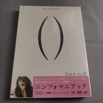 [ DVD ] 님포매니악 vol.1 vol.2 2매 세트