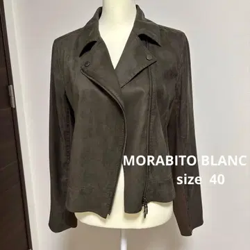 모라비토 블랑 스웨이드 느낌 라이더 자켓 사이즈 40 브라운