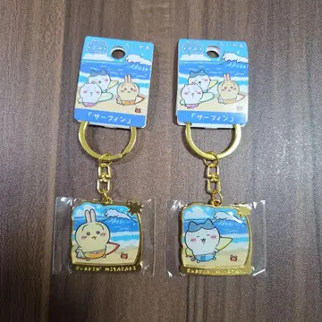 치이카와 지역 한정 키링