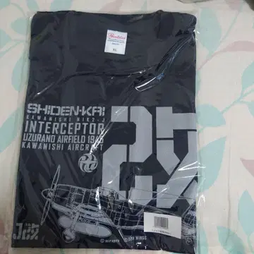 Kawanishi N1K-J 시덴카이 셔츠 XL