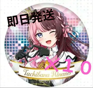 Vspo! 타치바나 히나노 DIAMOND in the ROUGH 캔뱃지