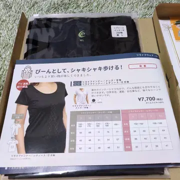 리라이브 샤키샤키 걸을 수 있는 블랙 T셔츠 WL L 새상품급입니다