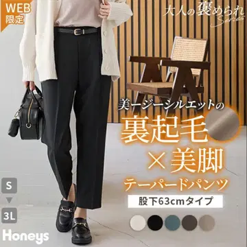 속기모 테이퍼드 팬츠 3L 블랙