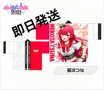 브이스포 네코타 츠나 DIAMOND in the ROUGH 하피