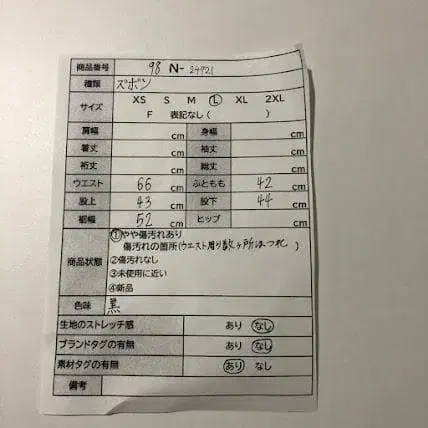 12번째 상품 이미지