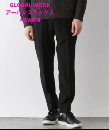 미사용 GLOBAL WORK 어반 슬랙스 +WARM 다크 그레이 S