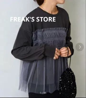 프릭스스토어 튤 개더 맨투맨 트레이닝복