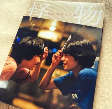 영화 [ 괴물 ] 럭셔리판