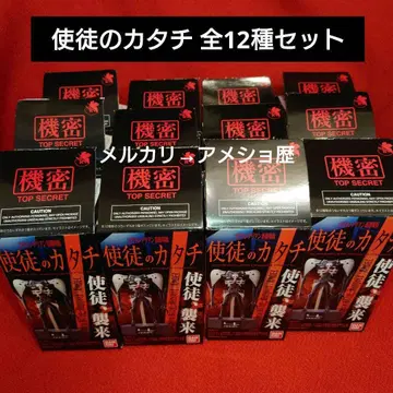 에반게리온 신극장판 사도의 형태 전 12종 세트