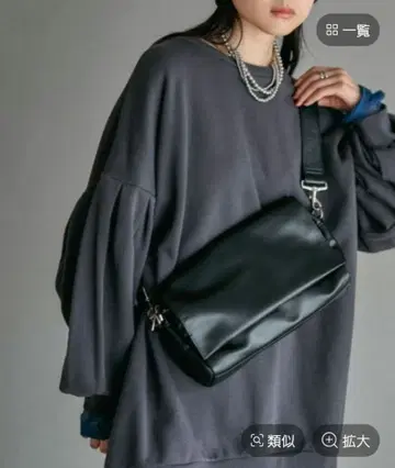 렙심 플랩 바디백