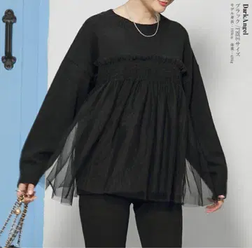 새상품 미개봉 다크엔젤 튤 도킹 풀오버 블랙 FREE