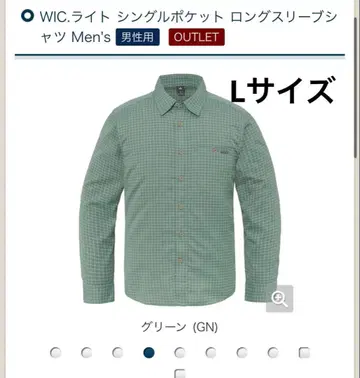 몽벨 WIC 라이트 싱글 포켓 롱 슬리브 셔츠 1114280