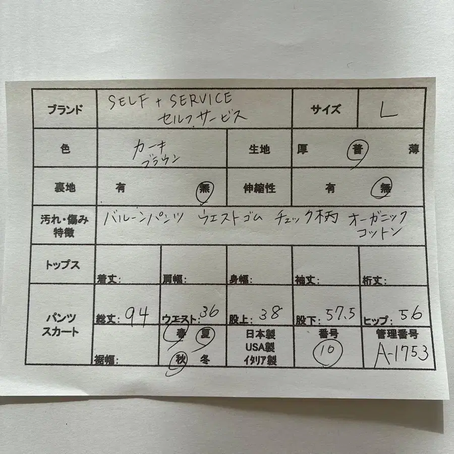 2번째 상품 이미지