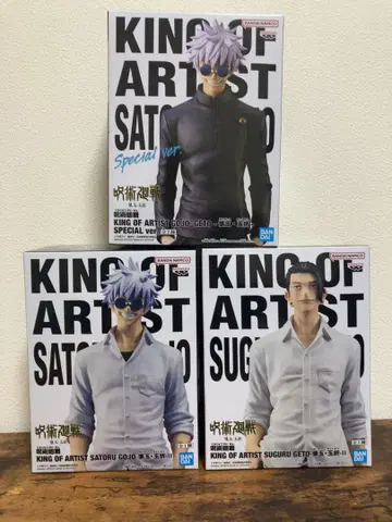 주술회전 KING OF ARTIST 고죠 사토루 게토 스구루 피규어 세트