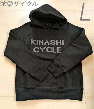 기나시 사이클 두꺼운 원단 후드티 속기모 L 사이즈 블랙