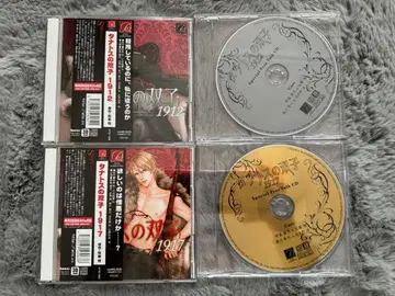 BLCD 타나토스의 쌍둥이