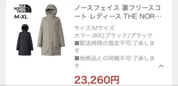 THE NORTH FACE 마운틴 파카 블랙 NPW72430