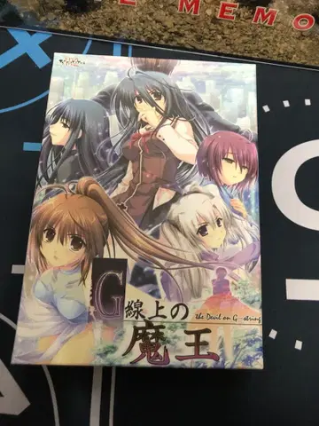 G선상의 마왕 일반ver 소프트