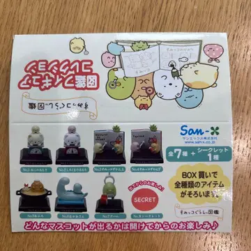 스미코구라시 도감 피규어 컬렉션 컴플리트 세트