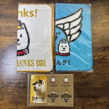 소프트뱅크 SoftBank 오토상 강아지 타월과 스티커 세트