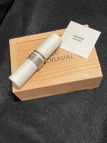 세르주 트라발 7연 반지 접신 5종