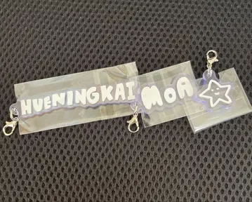 TXT ACTTOMORROW JAPAN 아크릴 참 휴닝카이