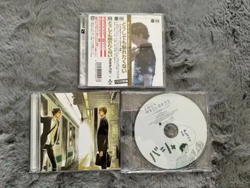 BLCD 도저히 만지고 싶지 않아