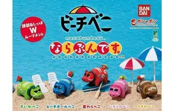 A-68 컴프 비치베코 나라분데스. 전 5종 가챠 베코 도호쿠 소