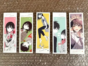 옆집 고양이와 사랑을 모르는 너 TSUTAYA 특전 책갈피 5장 세트