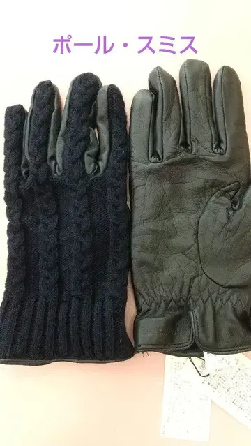 폴스미스 니트 x 가죽 장갑