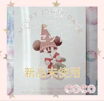 [ 완판템 ] 릴린링 키체인 4개 디즈니 크리스마스