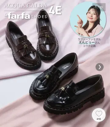 태슬 로퍼 신발 라파 퍼 신발