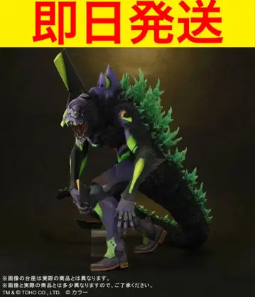 도호 30cm 시리즈 에반게리온 초호기 'G' 각성 형태