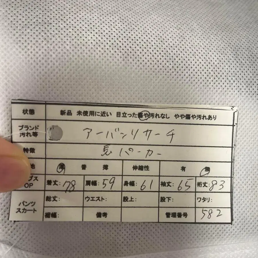 11번째 상품 이미지