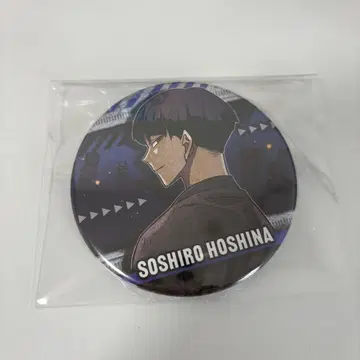 괴수 8호 컬렉션 캔뱃지 코레칸 호시나 소우시로 원작 캔