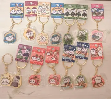 치이카와 하치와레 지역 한정 키링 세트