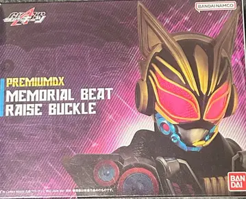 메모리얼 비트 레이즈 버클